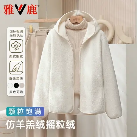 雅鹿2025新款轻薄摇粒绒女内胆连帽短款品牌流行小个子白色外套女商品大图