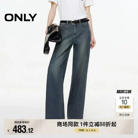 ONLY2025夏季新款个性水洗裤脚毛边设计宽松直筒裤长裤牛仔裤女图片