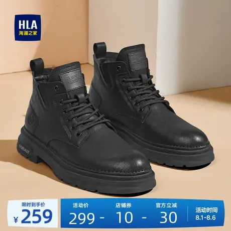 HLA/海澜之家男鞋新款夏季新品中帮工装靴靴子经典复古潮流马丁靴商品大图