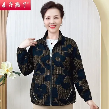 妈妈秋装新款风衣外套洋气短款夹克中老年女装春秋阔太太上衣50岁图片