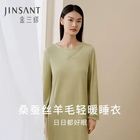 金三塔桑蚕丝羊毛睡裙女睡衣柔软保暖舒适宽松家居服睡衣新品商品大图