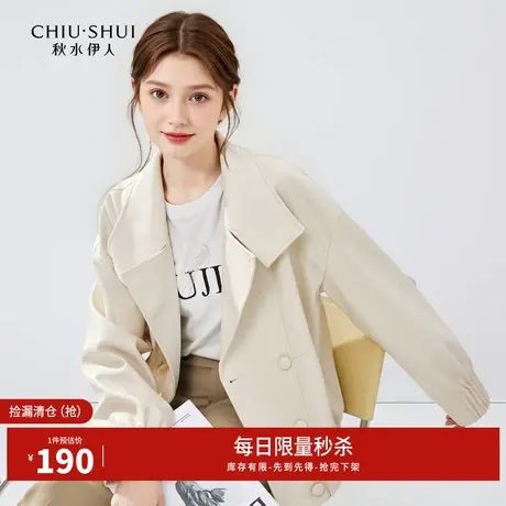 秋水伊人断码清仓时尚大翻领皮衣外套秋季女装休闲百搭夹克上衣图片