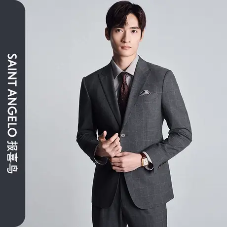 【弹力西服】报喜鸟秋季新款休闲正装男士西服上衣裤子格纹西装男图片