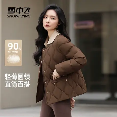 雪中飞2025冬新款圆领短款羽绒服小个子女冬美拉德通勤时尚外套商品大图