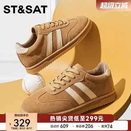 星期六男士复古德训鞋秋季透气新款百搭真皮男鞋板鞋休闲阿甘鞋男商品大图