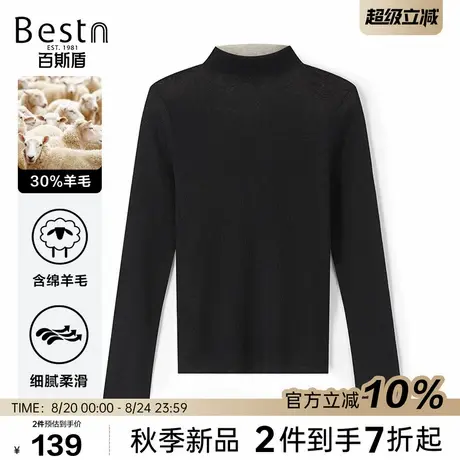 百斯盾官方[拼色毛衣]女装长袖羊毛衫25年秋季款简约时尚高领毛衣图片