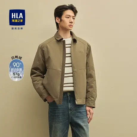 HLA/海澜之家时尚翻领羽绒服25秋新款薄款经典休闲保暖鸭绒外套男商品大图