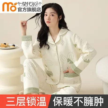 莫代尔夹棉睡衣女秋冬款三层棉2024新款冬天家居服春秋款女士套装商品大图