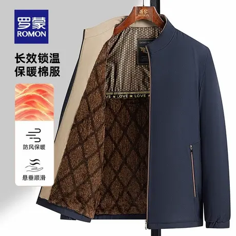 【加绒保暖】罗蒙男士石墨烯短款棉衣2025冬季新款立领棉服爸爸装商品大图