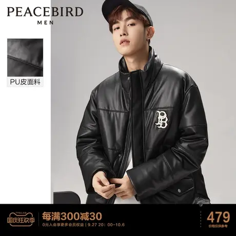 太平鸟男装软PU皮棉服冬季新款保暖加厚潮流休闲棉衣外套图片