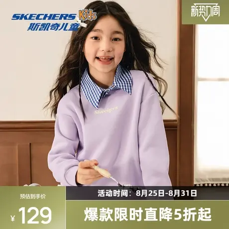 斯凯奇童装卫衣亲子装绒衫2025秋男女同款柔软舒适运动休闲百搭商品大图
