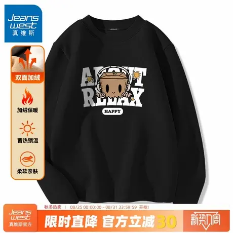 GV真维斯半高领绒德打底衫男款秋冬青少年保暖上衣男内搭长袖t恤C商品大图