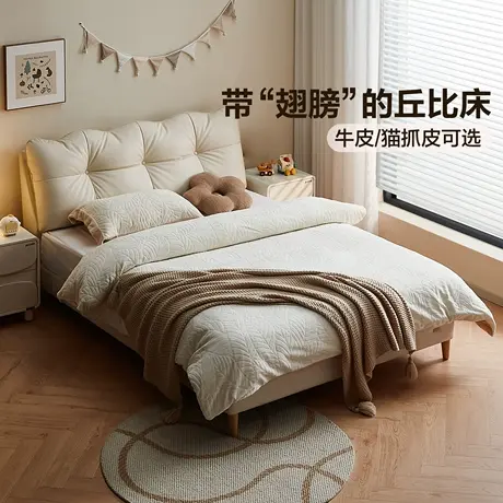 全友家居奶油风儿童床2025年新款1米5男女孩头层牛皮实木脚单人床商品大图