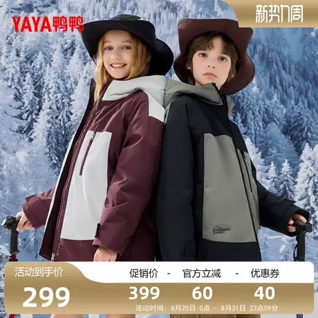 鸭鸭户外工装羽绒服2025年冬季新品短款连帽加厚宽松保暖外套F图片