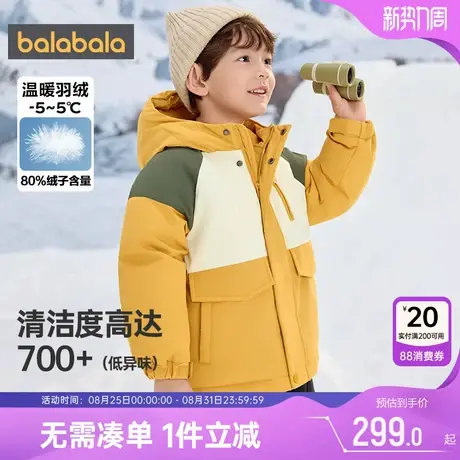 巴拉巴拉儿童羽绒服男童女童中长款外套冬装新款童装宝宝加厚洋气商品大图