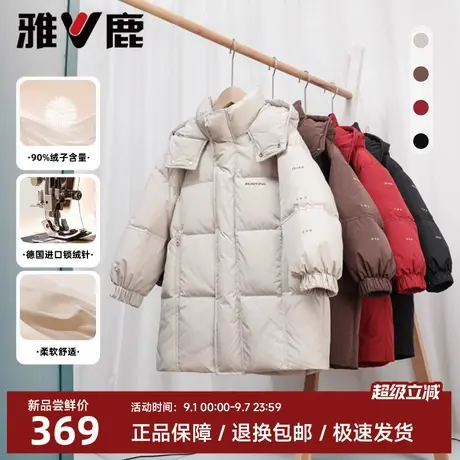 雅鹿儿童羽绒服短款男童女童2025冬季新款加厚保暖连帽面包服外套图片