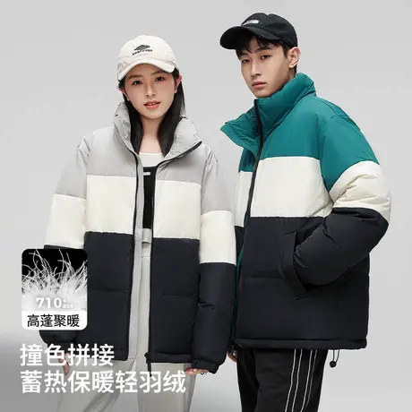 【反季清仓】雅鹿情侣羽绒服女2025新款冬季撞色90白鸭绒外套男图片