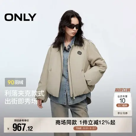 ONLY2025冬季新款90白鸭绒花苞下摆撞色皮质翻领轻薄夹克羽绒服女商品大图