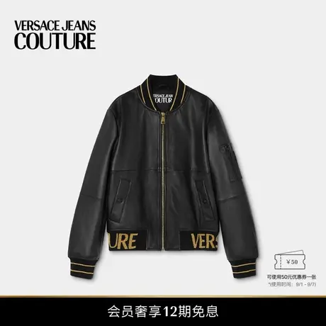 【新品】VERSACE JEANS COUTURE 男士皮夹克商品大图