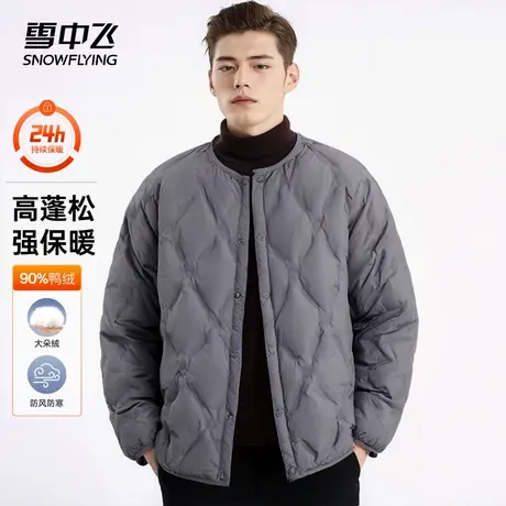 雪中飞羽绒服2024新款秋冬季轻薄时尚简约日常百搭款男女休闲外套图片