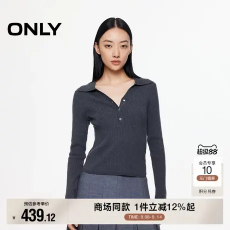 ONLY2025冬季新款高智感软糯亲肤显瘦坑条V领正肩修身针织衫女商品大图