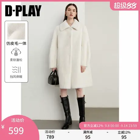 DPLAY冬季白色中长款保暖仿皮草外套皮毛一体毛大衣外套女商品大图