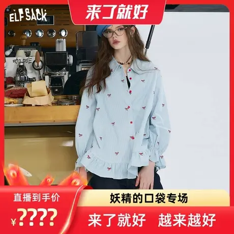 【来了就好】妖精的口袋蝴蝶结刺绣条纹衬衫年荷叶边下摆上衣商品大图