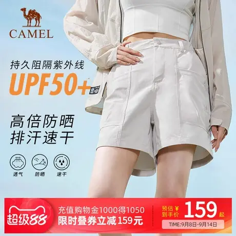 Camel骆驼户外速干短裤女25春夏新款防晒裤宽松工装裤徒步登山裤商品大图
