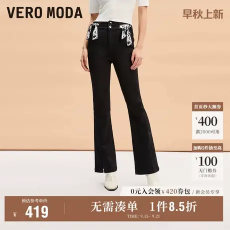 Vero Moda奥莱牛仔裤女春夏清仓丝带开叉高腰九分微喇裤子百搭商品大图