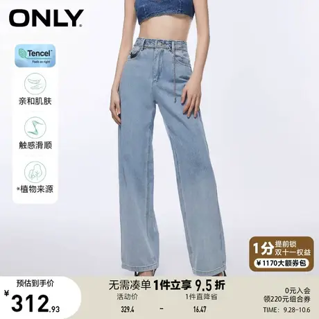 【买5免1】ONLY奥莱2023春夏新款高腰显瘦宽松老爹裤阔腿牛仔裤女商品大图