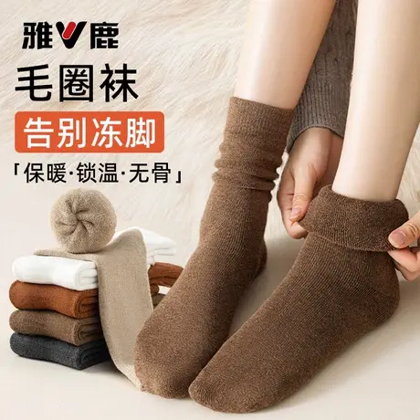 雅鹿袜子女款秋冬中筒袜保暖加厚毛圈棉袜月子袜厚袜子加绒袜子商品大图