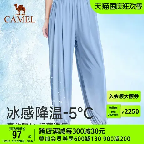 骆驼运动裤女薄款冰丝防晒夏季新款透气束脚健身宽松休闲速干长裤商品大图