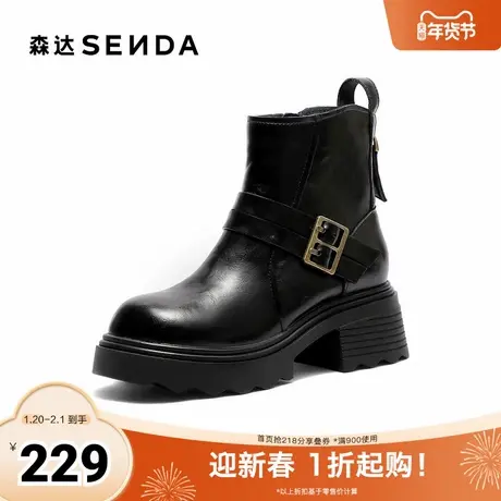 森达时装靴女2025冬新皮带扣厚底粗跟潮流短靴ZTI04DD5图片