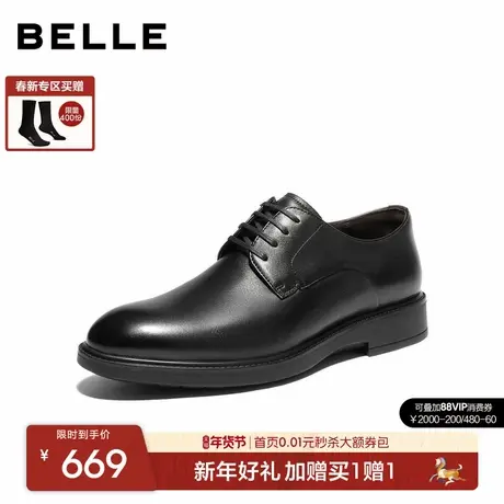 百丽男士休闲通勤商务正装皮鞋男26春季新款牛皮新郎结婚鞋8YS01A商品大图