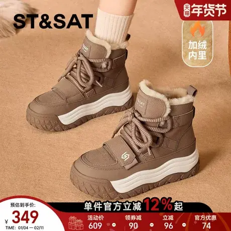 星期六厚底雪地靴女款2025新款冬季加绒加厚保暖短靴棕色复古棉鞋商品大图