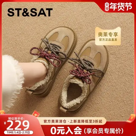 星期六真皮加绒厚底德训鞋女2025冬季新款保暖棉鞋休闲板鞋雪地靴商品大图