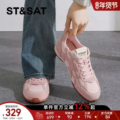 星期六粉色德训鞋女款2026新款春季休闲百搭时尚休闲鞋轻便阿甘鞋商品大图
