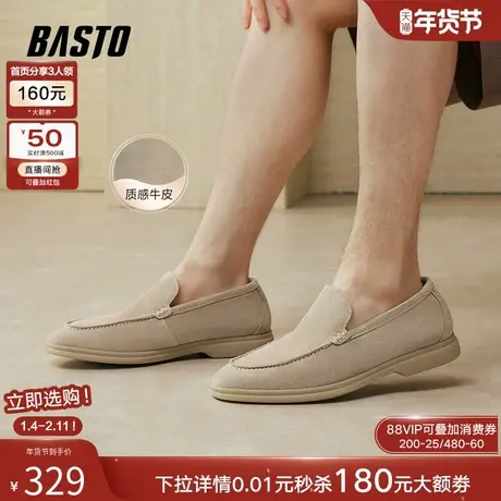 百思图26春季新款休闲商务皮鞋男时尚一脚蹬乐福鞋豆豆鞋13651AM6商品大图