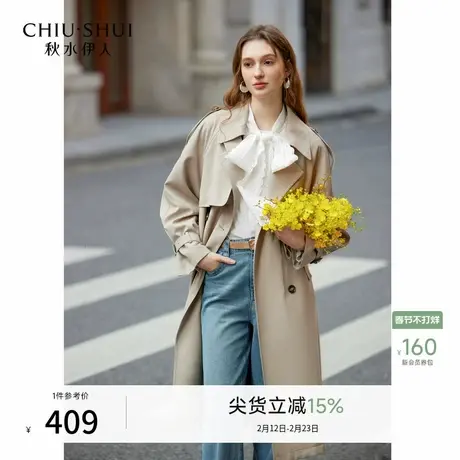 秋水伊人时尚小个子简约风衣2026年春季新款通勤翻领中长款外套女图片