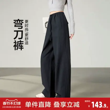 唐狮2026春款裤子女休闲长裤宽松百搭弯刀裤深色高腰直筒阔腿裤图片
