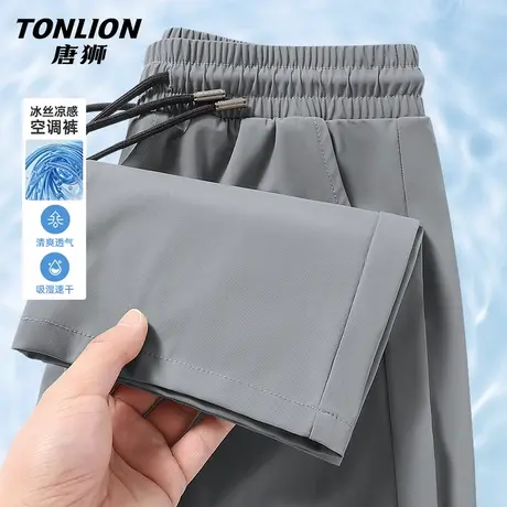 唐狮夏季薄款裤子男运动速干冰丝裤男款2025新款垂感宽松直筒裤HW商品大图