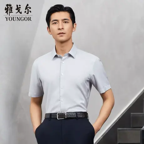 【商场同款】雅戈尔男士短袖衬衫春夏新款官方短袖衬衫男S3045图片