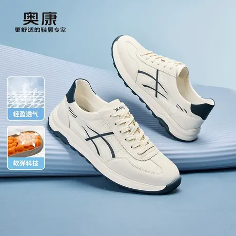 奥康 男鞋2026春季新款时尚德训阿甘鞋透气百搭休闲鞋门店发货商品大图