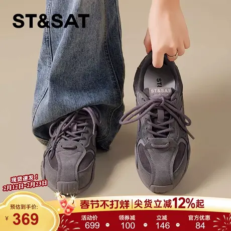 星期六灰色德训鞋女款2026新款春季厚底芭蕾阿甘鞋休闲运动赛车鞋商品大图