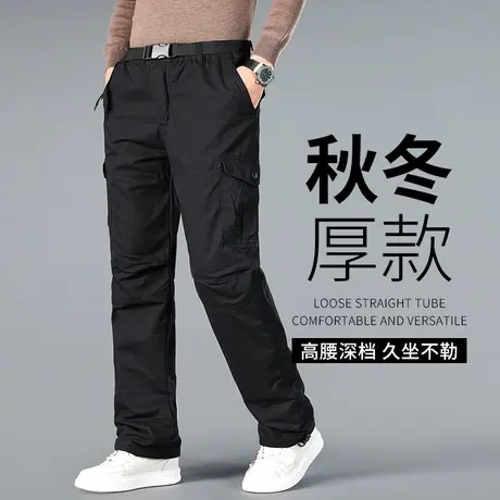 工装裤子男秋冬厚款宽松直筒男士休闲长裤春秋纯棉加肥加大码男裤商品大图