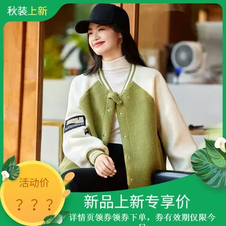 时尚气质减龄皮草外套女士2023年冬季新款百搭休闲设计感夹克上衣商品大图