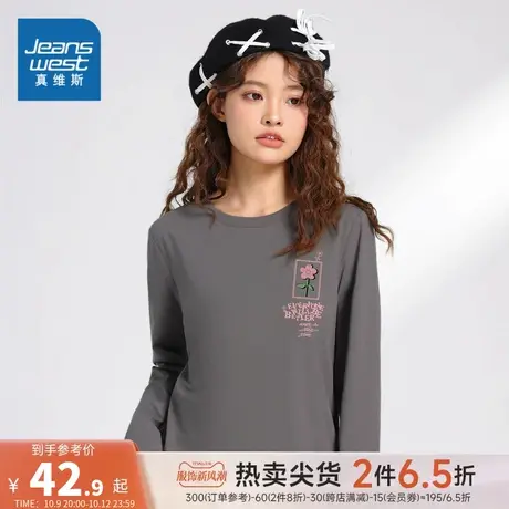 LN真维斯女装舒适纯棉打底衫2023冬季新款圆领花卉印花长袖T恤女商品大图