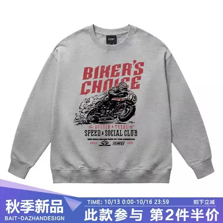 潮牌高街赛车vibe风套头卫衣男秋冬款美式复古学生宽松圆领上衣男图片