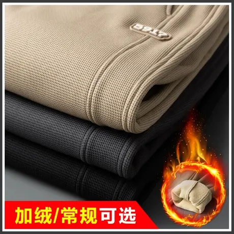 针织束脚加绒保暖美式卫裤秋冬款男生加厚抗寒休闲长裤冬季男裤子商品大图