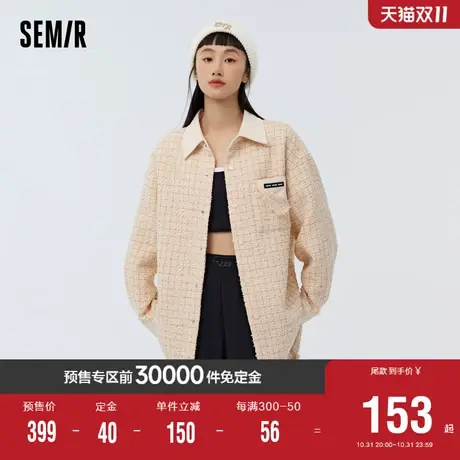 [商场同款]兔子要红了森马外套女中长款毛边小香风2023春新款上衣图片